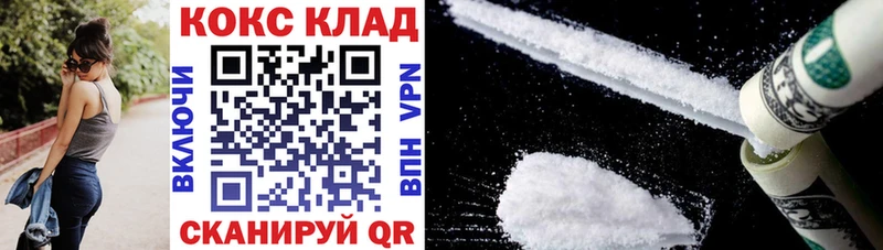 Купить закладку Марихуана  МЕФ  АМФ  A-PVP  ГАШ  COCAIN  Орёл