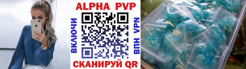 Купить  Орёл  Alfa_PVP мука 