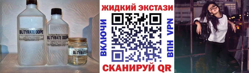 Купить где  Орёл  БУТИРАТ оксана 