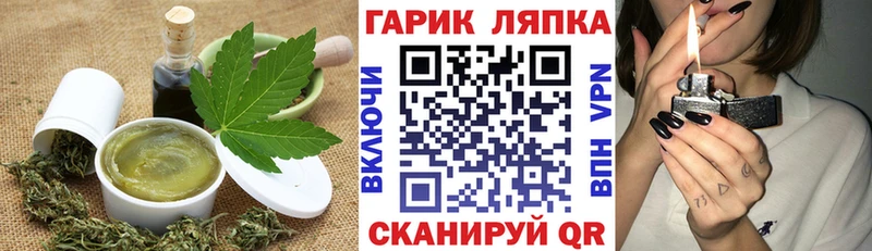 Купить  Орёл  Еда ТГК конопля 