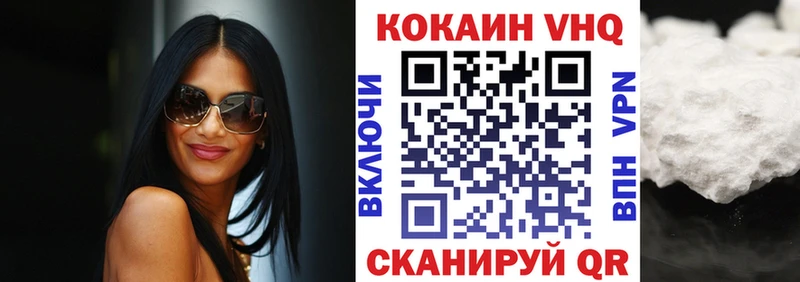 Кокаин FishScale  Купить  Орёл 