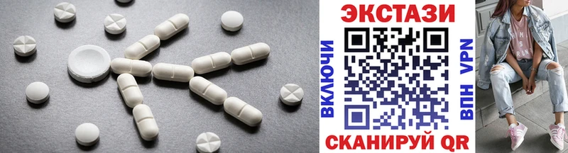 ЭКСТАЗИ 99%  Купить где  Орёл 