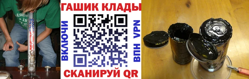 Гашиш hashish  Купить закладки  Орёл 