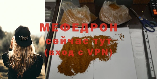 прущая мука Покров