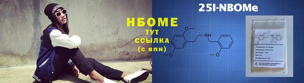 прущая мука Покачи