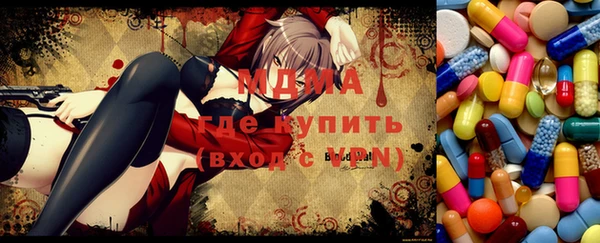 круглые Покровск