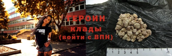 прущая мука Покачи