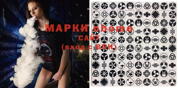 круглые Покровск