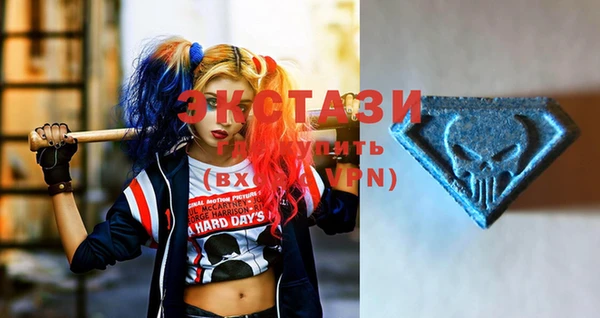 марки nbome Пролетарск