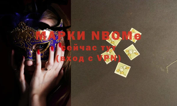 бутик Ростов