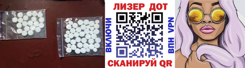 ЛСД экстази ecstasy  Купить закладки  Орёл 