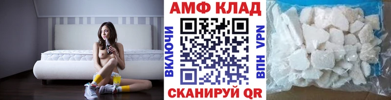 Купить закладки  Орёл  Первитин витя 