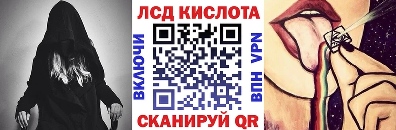 Купить закладки  Орёл  Марки N-bome 1,8мг 