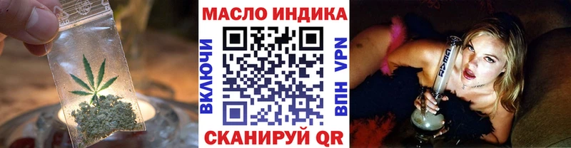 Купить закладки  Орёл  Дистиллят ТГК Wax 