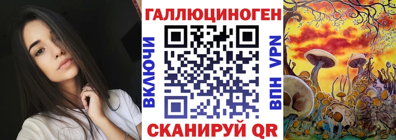 Псилоцибиновые грибы MAGIC MUSHROOMS  Купить  Орёл 