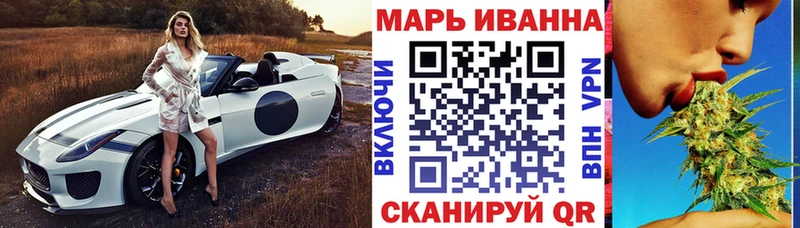 Бошки Шишки планчик  Купить закладки  Орёл 